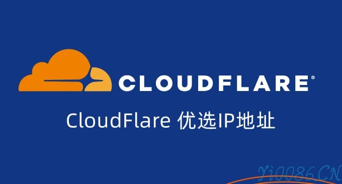 手把手教你使用CF建站